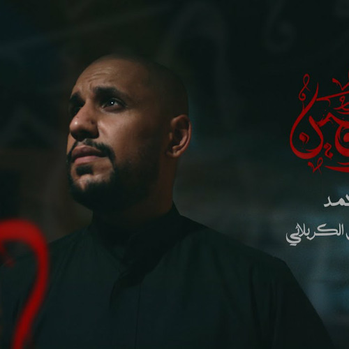 محرم 1446