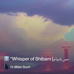 2️⃣-“whisper-of-shibam-(همس-شبام)” 8.(EDM)