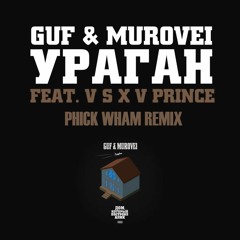 Guf & Murovei - Ураган (feat. V $ X V PRiNCE) (Phick Wham REMIX)