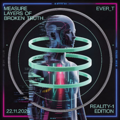 TRACK IV — “КОГДА МИР ТЕРЯЕТ РАМКУ”