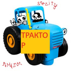 traktorrr