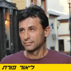 ניפגש שוב בקרוב