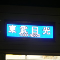 上今市