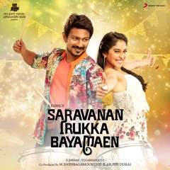Yembuttu Irukkuthu Aasai