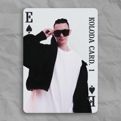 Exostl - Koloda Card. 1
