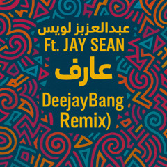عبدالعزيز لويس × Jay Sean – عارف (DeejayBang Remix)