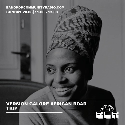 Version Galore African Road Trip - 20th August 2023