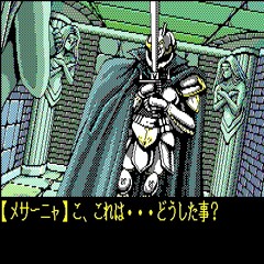 ｍｉｓｓｉｏｎ： ｚｅｒｏ