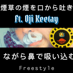 FrenchInHell Freestyle [ft. Oji Keetay]
