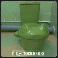 Смарагдовий возик