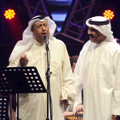 وعدتيني عبدالله الرويشد