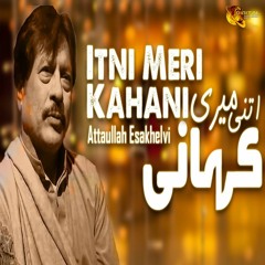 Itni Meri Kahani - Attaullah Khan Esakhelvi