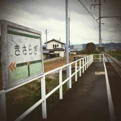 また笑って
