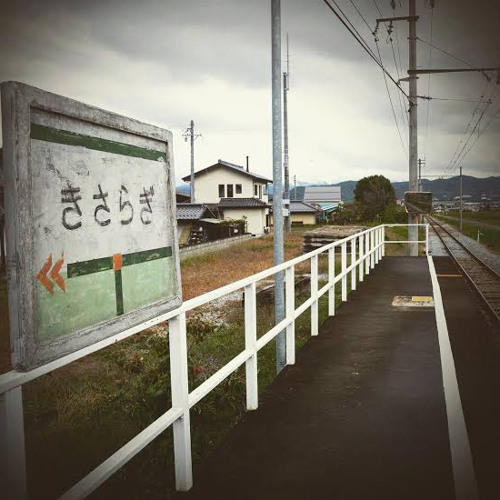 また笑って