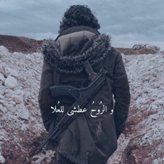 دقّت طبول المعركة