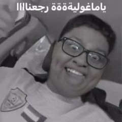 اتصبر في نخيلهم | صدى فضي | كرمال اخوياي~