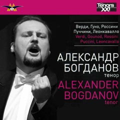T'Amo, T'Amo... E Il Sol Dell'Anima... ("Rigoletto")