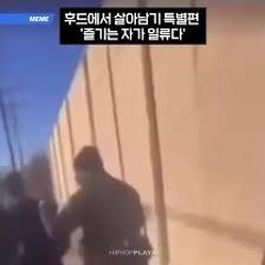 후드에서 살아남기 "즐기는 자가 일류다" (DJ REDIN MIXSET)