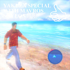 YAKUZA SPECIAL WITH MAVROS SKYLOS 無限