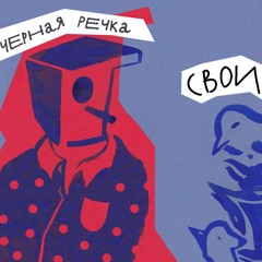 Река