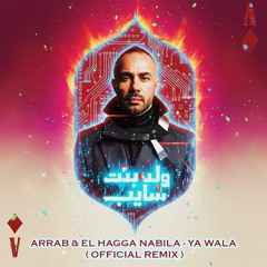 Arrab - El Hagga Nabila - Ya Wala ( Official Remix ) Preview
