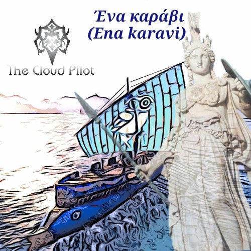 Ena karavi