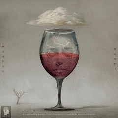 Saghi-Mahyar / ساقی مهیار