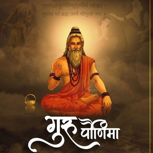 Dancing Baba ji......wav