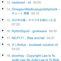 gonkwave