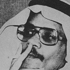 طلال مداح - ما أوعدك