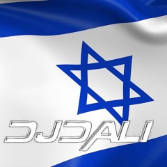 yom hatzmaot intro for dj