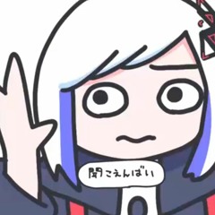 裏命ちゃんのフクオカトリップ奇騒曲 ／ 南ノ南 FEAT りめちゃんとキャストの皆様