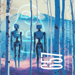 Russian Cybernetics 657 (05.03.2025) — Evgeny Svalov (4Mal), Alexander Kireev