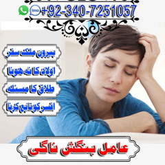 Baba Jee – Expert in Black Magic Removal & Love Problem Solving