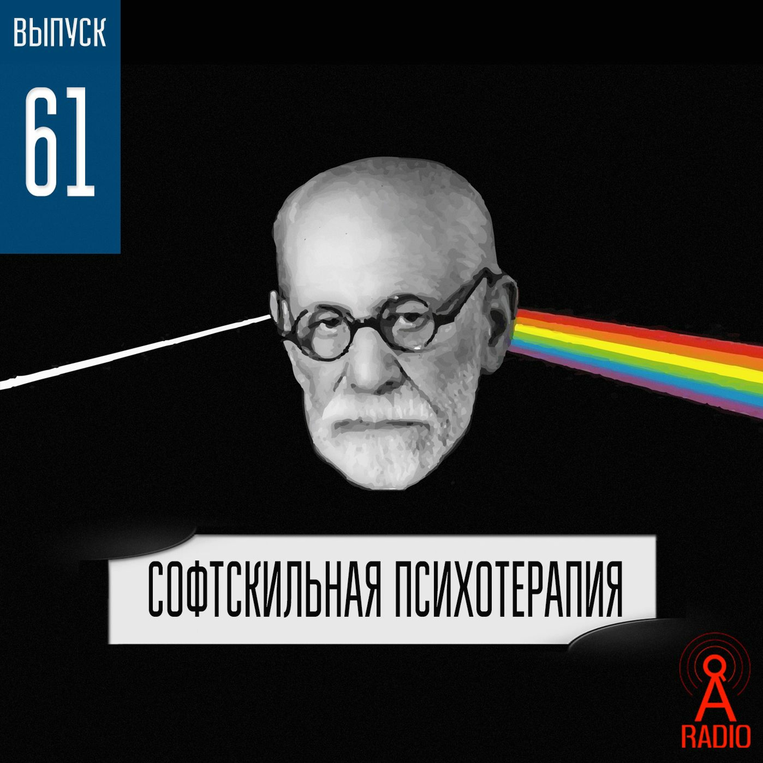 podcast