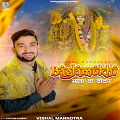 Baglamukhi Mata De Deedar
