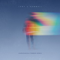 JONY, HammAli - Наверно, ты меня не помнишь (Lavrushkin & Tomboo Remix)