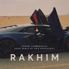 Rakhim - Синий Lamborghini (Arab remix by Dan Korshunov)
