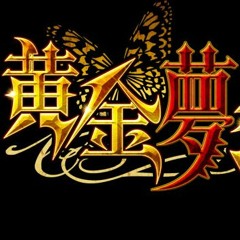 umineko