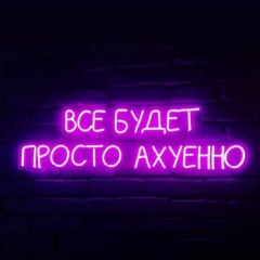 𝚃𝚛𝚘𝚗𝚒𝚌