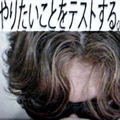テスト