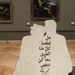 أنا ليلٌ بلا نجمٍ _ بدون موسيقى _ Shimoh_Aflah