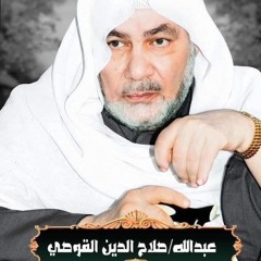 التوحيد واداب السلوك .mp3