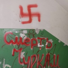 рысь и форель  - партия
