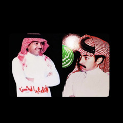 خالد السلامة + فهد عبدالمحسن - خل الزعل والعتب