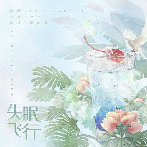 焦茶　DIR A LONELY 未開封 MY ONLY LONELY WAR | SA (エスエー／aka.Samurai Attack