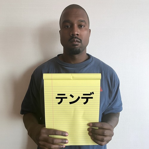 텐데 (prod. Jade)