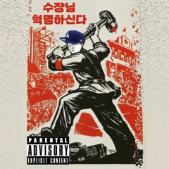 02. 에어섹스