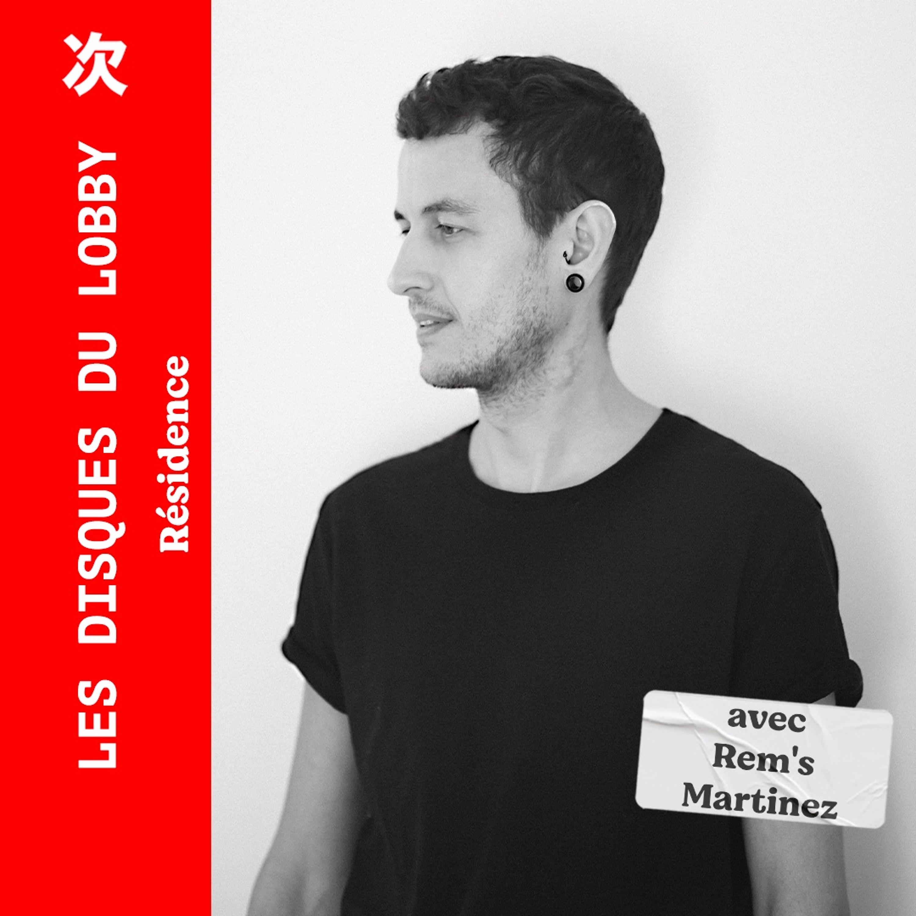 Les Disques du Lobby avec Rem's Martinez · Février 2025