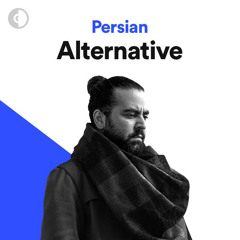Persian Alternative: Iranian Indie Songs /2021/Top/Hits/Fusion/Farsi/Cafe/Coffee/فارسی/ایرانی/تلفیقی